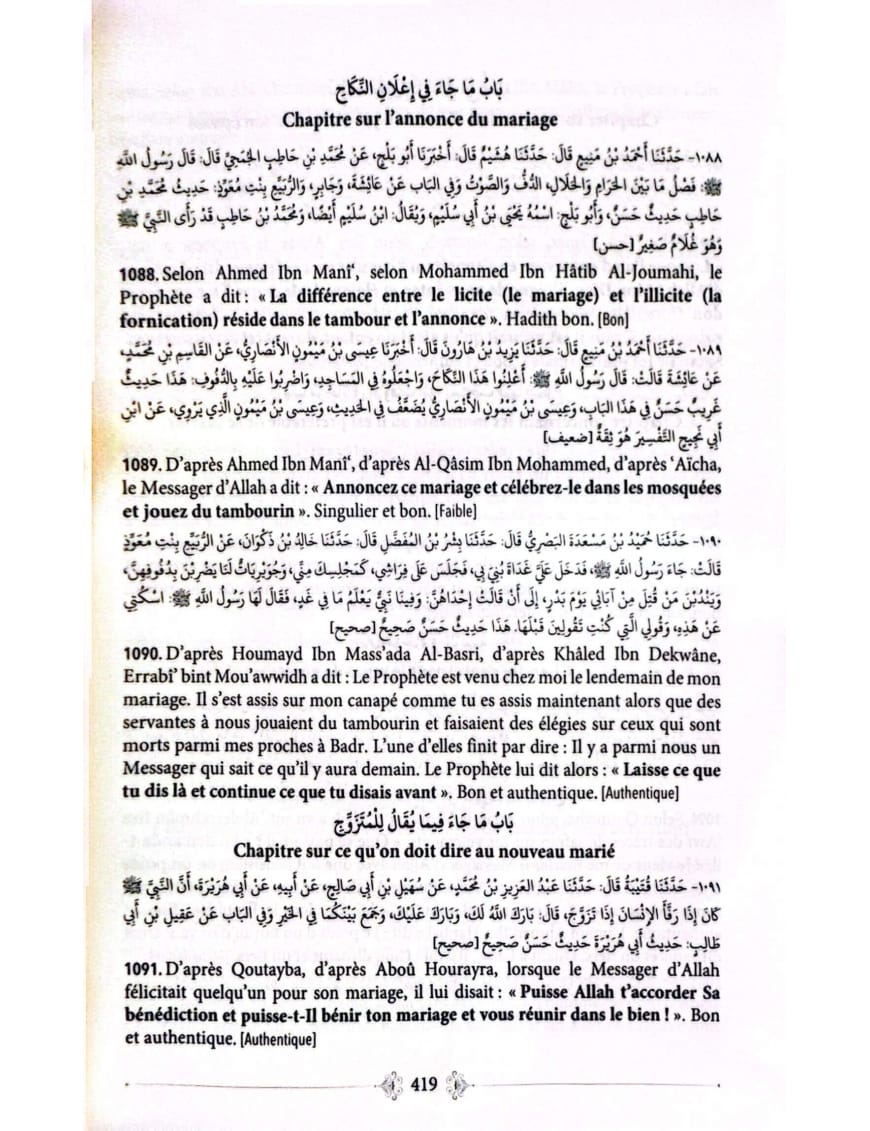 Sounan At-Tirmidhi - 2 volumes - Universel - Éditions Universel Universel Livre Islam Hadith (Traditions Prophétiques) 9782490020799 Librairie Musulmane Al-imen