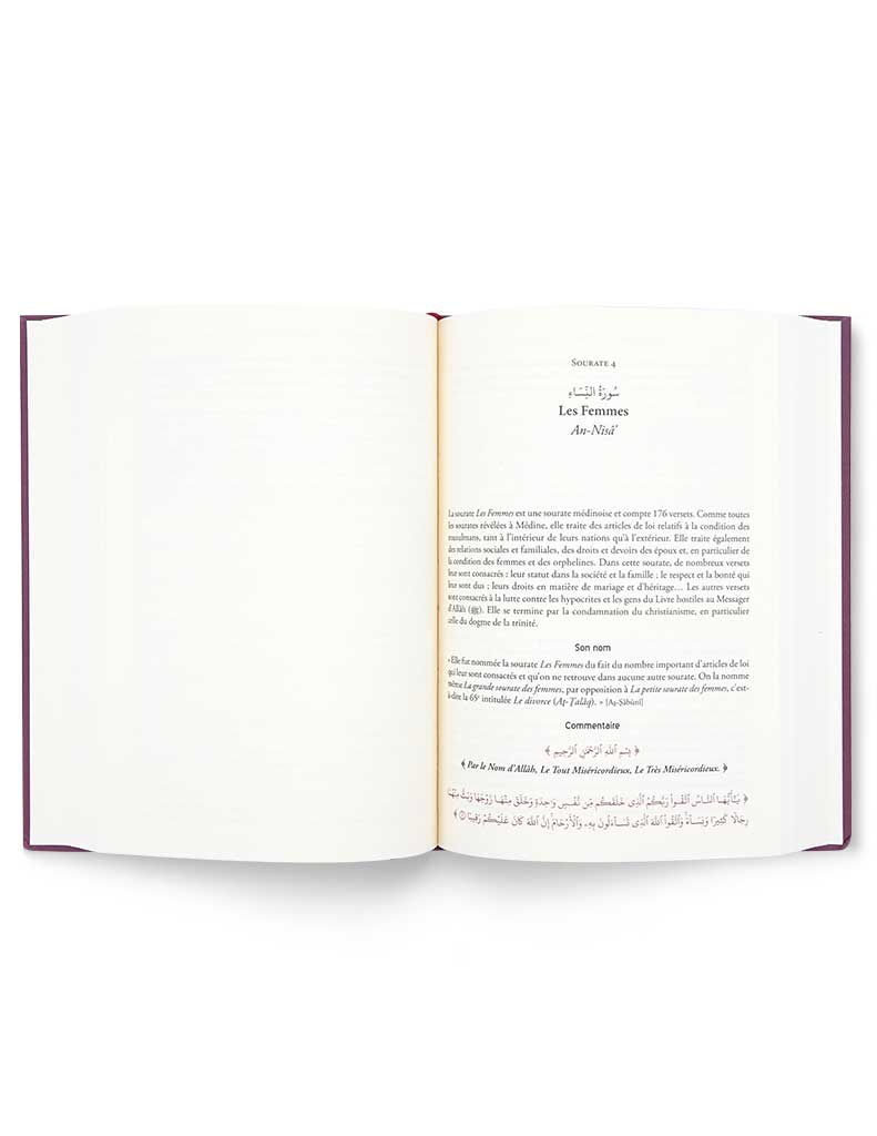 Tafsîr <br />Le laurier de l'exégèse coranique <br />(3 tomes) - Éditions Tawhid Tawhid Livre sur le Coran Tafsir 9782848624242 Librairie Musulmane Al-imen