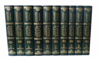 Tafsir Ibn Kathir en 10 tomes (Exégèse abrégée) - Complet en 10 volumes Al - imen