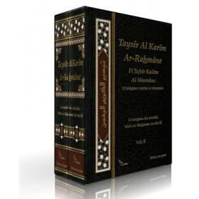 Taysir Al-Karim Ar-Rahman Fi Tafsir Kalam Al-Mannane, L'exégèse (tafsir) de 'Abd ar-Rahman As-Sa'di, en 2 volumes (Français) Sana Livre sur le Coran Tafsir 9789959855176 Librairie Musulmane Al-imen