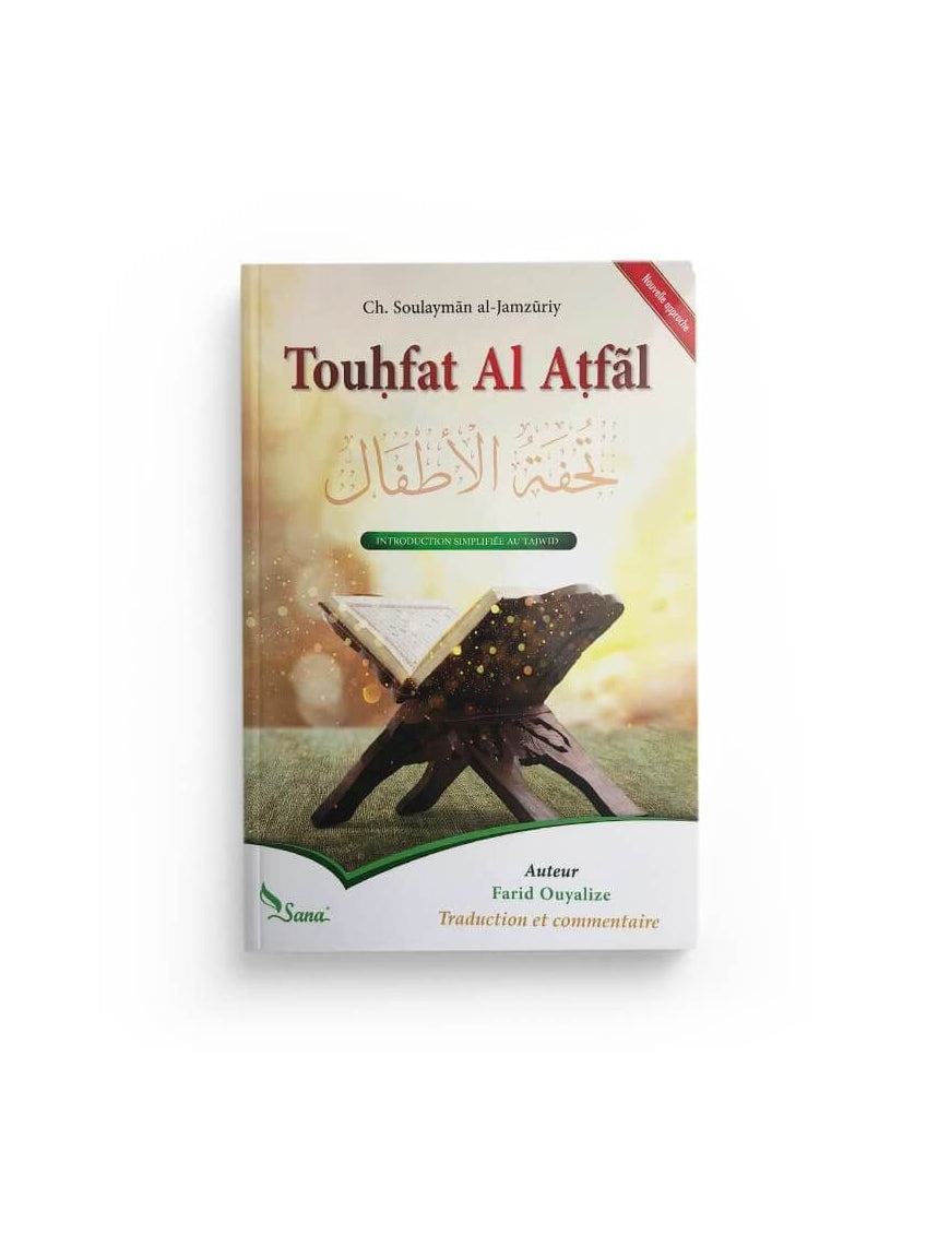 Touhfat Al Atfal - introduction simplifiée au Tajwid - Farid Ouyalize - Sana
