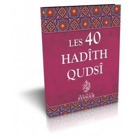 les-40-hadith-qudsi