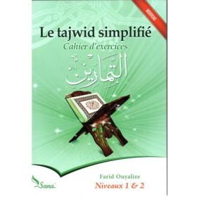 le-tajwid-simplifie-cahier-dexercices-niveaux-1-et-2