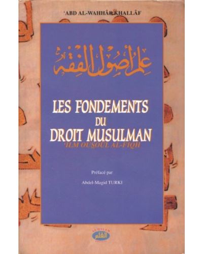 les-fondements-du-droit-musulman