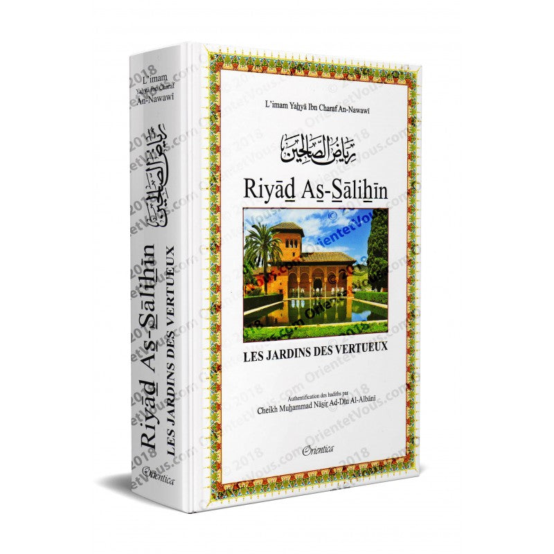 riyad-as-salihin-les-jardins-des-vertueux-authentification-des-hadiths-par-cheikh-al-albani-رياض-الصالحين