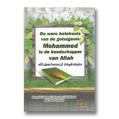 de-ware-betekenis-van-de-getuigenis-mohammed-is-de-boodschapper-van-allah