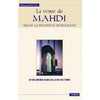 la-venue-du-mahdi-selon-la-tradition-musulmane