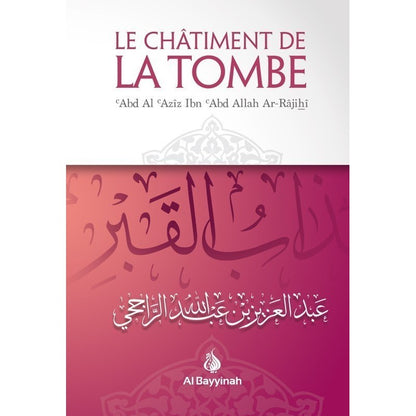 le-chatiment-de-la-tombe-al-bayyinah