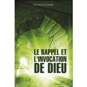 le-rappel-et-l-invocation-de-dieu