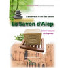 le-savon-dalep-lami-naturel-de-la-peau