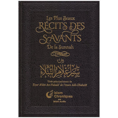 les-plus-beaux-recits-des-savants-de-la-sunnah-tires-principalement-de-siyar-alam-an-nubala-de-limam-adh-dhahabi