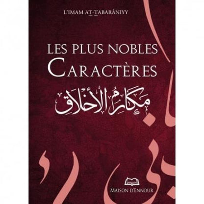 les-plus-nobles-caracteres