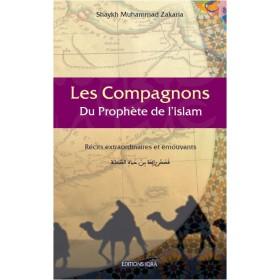 les-compagnons-du-prophete-de-lislam-recits-extraordinaires-et-emouvants