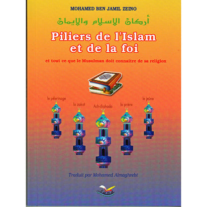 piliers-de-lislam-et-de-la-foi-dapres-mohamed-zeino