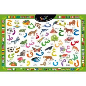 puzzle-alphabet-arabe-30-pieces