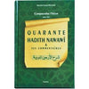 quarante-hadiths-nawawi-relie