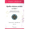 quelles-relations-sociales-en-islam-de-limam-al-ghazali